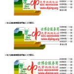 韶关防腐树脂地坪(含玻纤布),防腐蚀地坪，环氧防腐玻纤布地坪-缩略图2