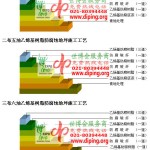 韶关乙烯基防腐蚀地坪,乙烯基酯地坪,乙烯基酯防腐蚀地坪,乙烯基重防腐蚀地坪,乙烯基重防腐地坪,乙烯基重防腐自流平地坪-缩略图2